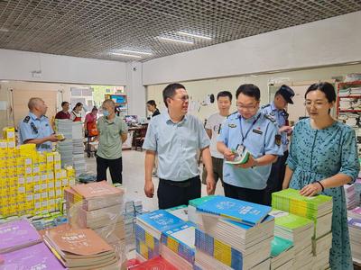 淮阴区开展秋季开学前后出版物市场专项检查，护航青少年健康成长