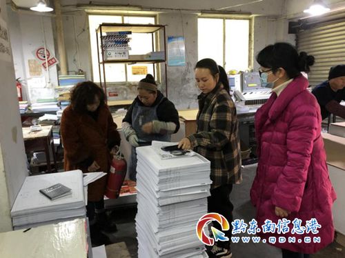 凯里市文体广电旅游局开展出版物市场集中检查行动