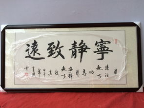 工厂画框批发 8副成品图的商业价值与出版批发策略